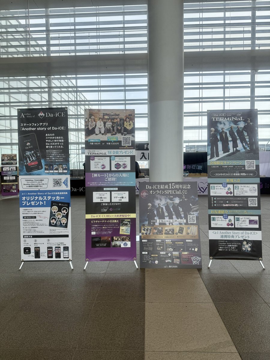 Da-iCE STAFF (@Da_iCE_STAFF) / Posts and Replies / X