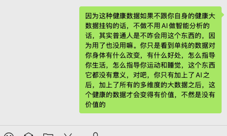 终于第一次让我有了想好好带Apple Watch的冲动