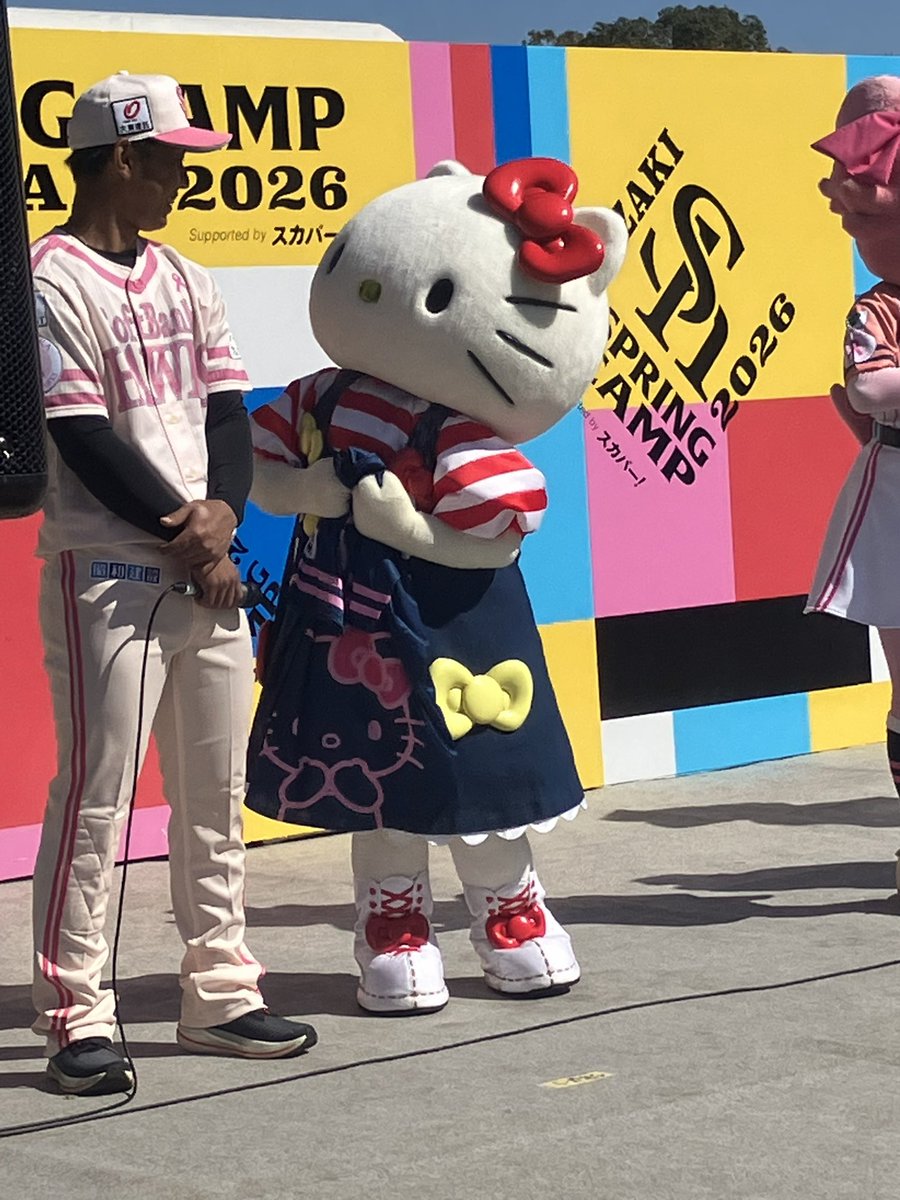 今年のピンクフルユニホームのお披露目会にキティちゃんがスペシャル