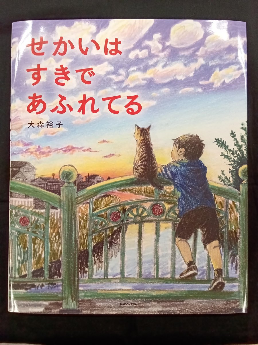 未来屋書店上越店 tweet media