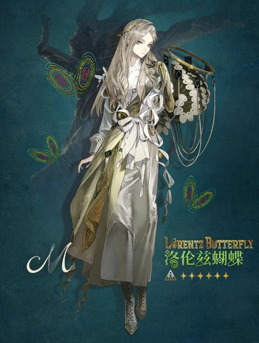 八咫烏 Merui on X: 