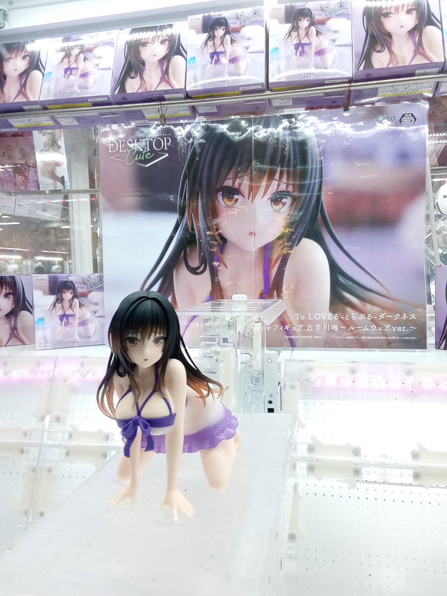 新景品入荷／ To LOVEる-とらぶる-ダークネス Desktop Cute フィギュア