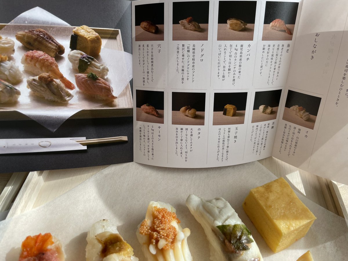 ninkatsu1234's tweet photo. 旦那に安定期だからって加熱寿司プレゼントしてもらった🍣 めちゃくちゃ美味しくてびっくり🥹✨️ https://t.co/CvGUlow0Jj