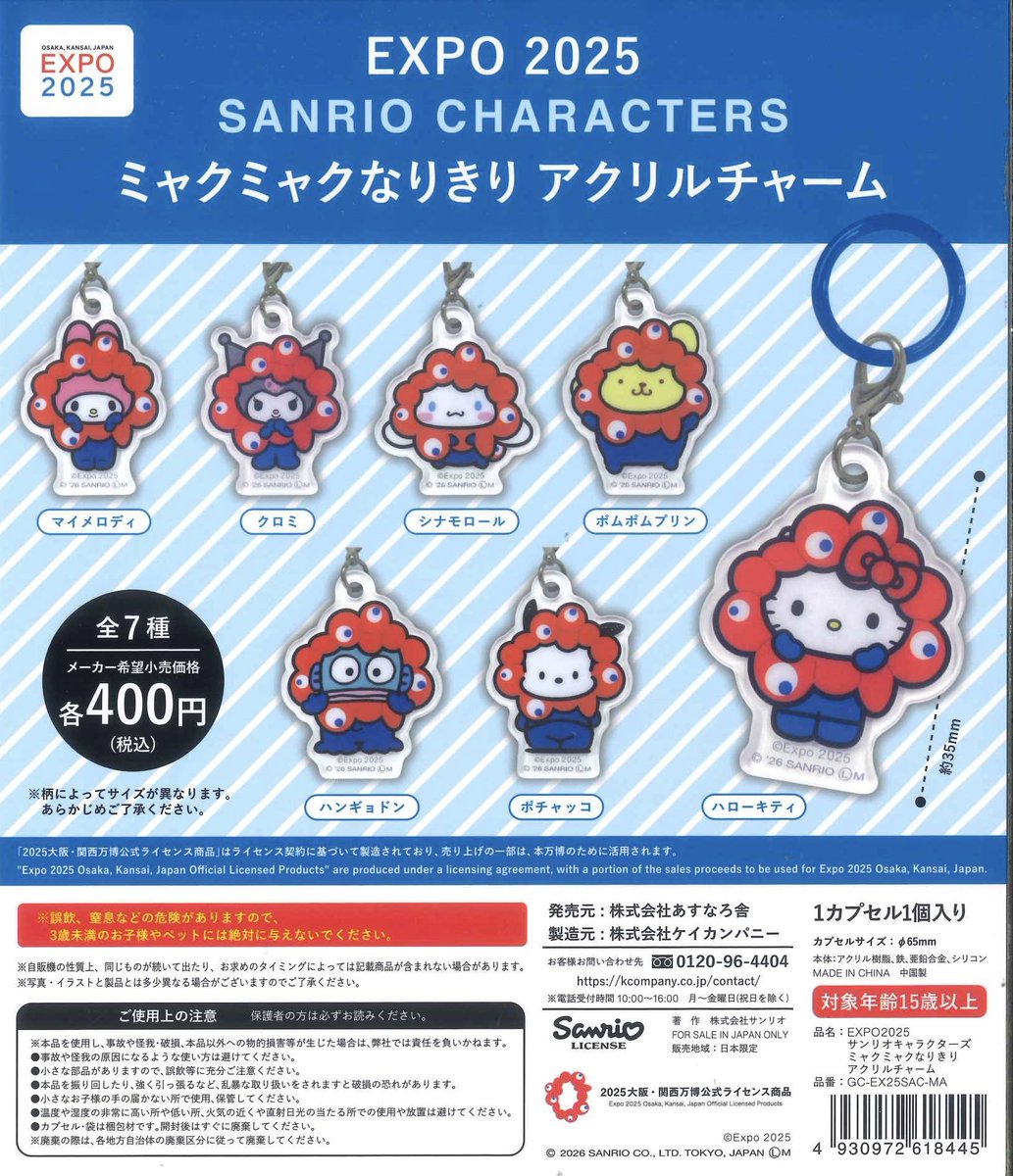 🎋2/21新商品&再入荷商品情報🎋 ⚪︎ The History Collection