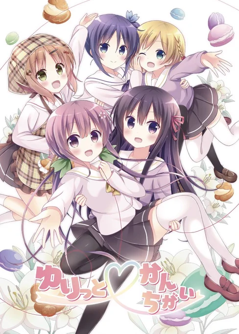 コミティア今回百合ジャンルで参加ですので百合本の紹介です ・ゆらりゆるりと3 オムニバス百合漫画で3からでも楽しめます ・ヤキモチちゃんとドSさん ドSな彼女の百合漫画です ・ゆりっとかんちがい 勘違いから始まる百合漫画です ・ゴーイング笑ウェイ お笑い芸人を目指す百合漫画です