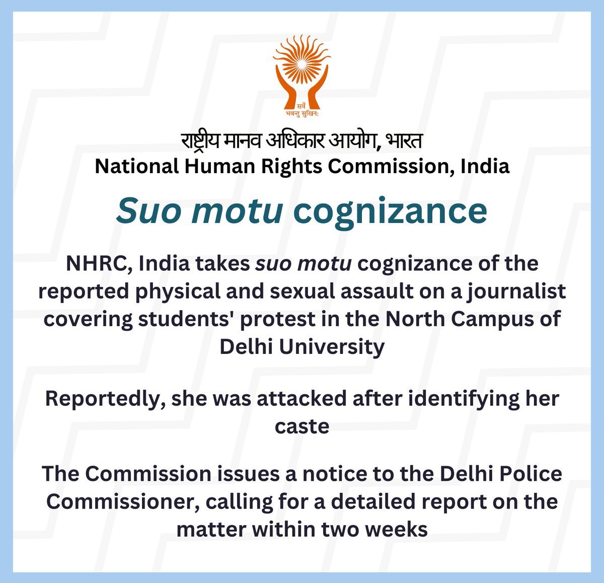 रुचि तिवारी के साथ उनका पूरा समाज खड़ा है। NHRC भी मैदान में आ गया है। नवीन की मदद कीजिए। वीडियो में साफ है कि उनका फोन छिना गया। अब रुचि तिवारी बदसलूकी का आरोप लगा रही हैं। वीडियो में साफ है रुचि तिवारी ने एक ब्राह्मण समाज की छात्रा को धक्का दिया। नवीन को कानूनी मदद मिलनी चाहिए।