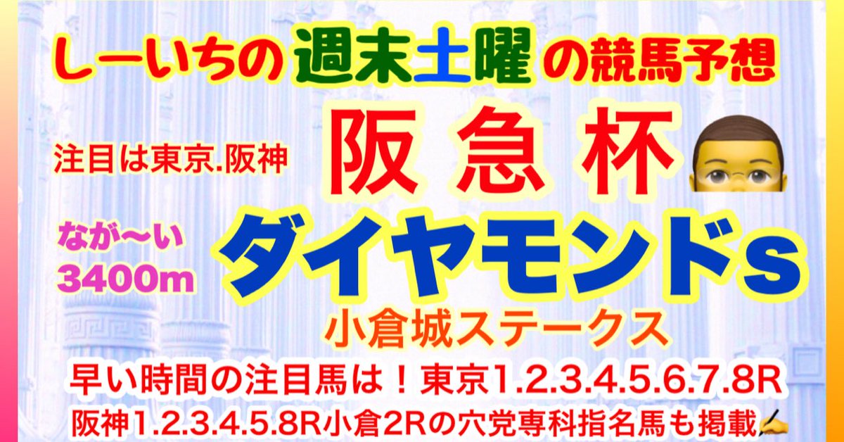 しーいちの穴党専科❣️ マ、マ、マツリダイコ！(◎_◎;) キタ