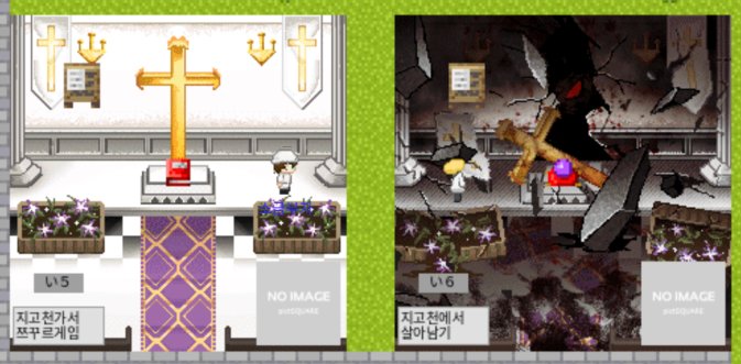 #세포신곡 #細胞神曲
 쯔웹온 행사가 시작 됐네요 ^-^ 잘 부탁드립니다!
い5~6 부스는 세포신곡 페어 부스로 디자인 했습니다. 사진 자유롭게 찍으시고 노셔도 되어요! 

부스 내 구슬을 클릭해서 부스 상품을 보실 수 있습니다 🔮