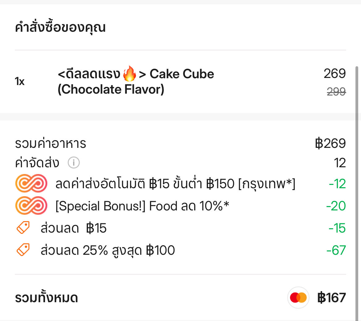 K81WF's tweet photo. ได้กินแล้วววว กัดไปคำแรกคือฟินจริง อร่อย🤤 เข้าใจภูวินละ แถมยังได้ส่วนลดคุ้มๆจากพี่แกร็บอีก เริ่ด🫶🏼 @aroii 

GRABFOOD X PONDPHUWIN 
#GrabThumbsUpxปอนด์ภูวินทร์ #อร่อยบอกต่อ #อร่อยจนต้องรีวิว https://t.co/tMnIhPQcui