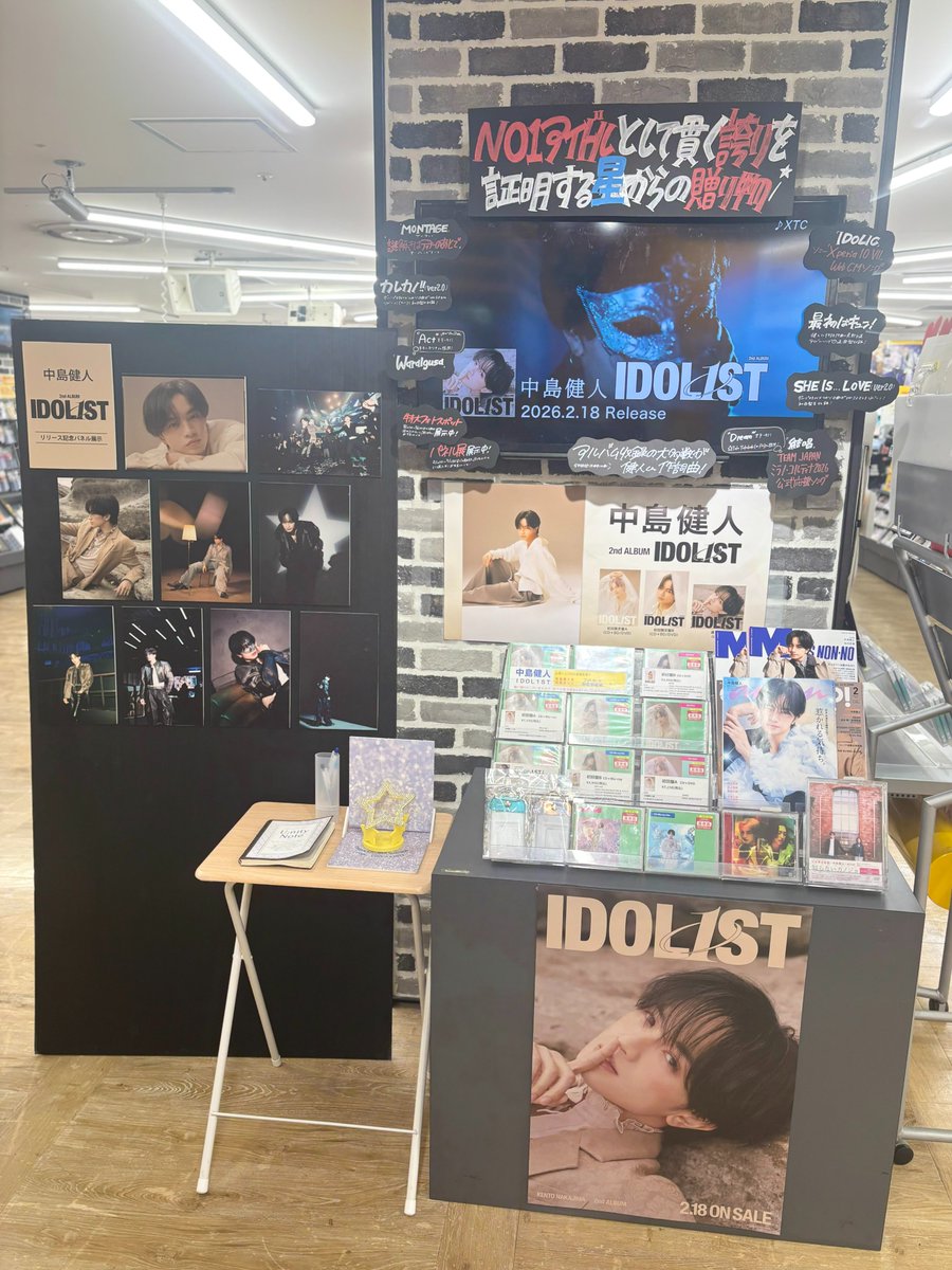 中島健人💙】 ／ 2ndアルバム『IDOL1ST』 大好評発売中🌟 ＼ ※ご好評