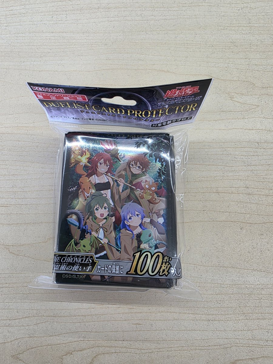 遊戯王 デュエリストプロテクター 『精霊術の使い手』 系列店より