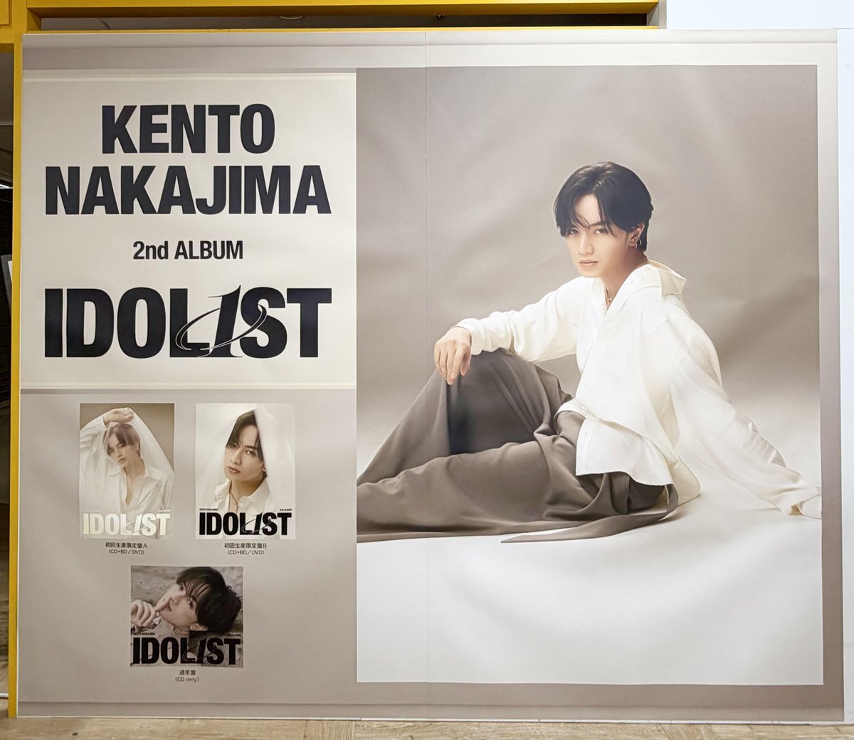 中島健人💙】 2ndアルバム『IDOL1ST』発売記念 特大フォトスポット