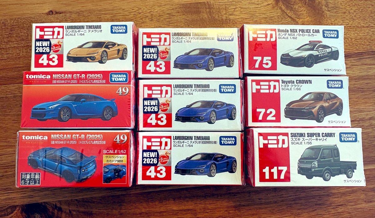 hamichifl5's tweet photo. 今日の収穫🚗
GTRのおかげか今日は人が多かった
#トミカ https://t.co/4DN30h8NaA
