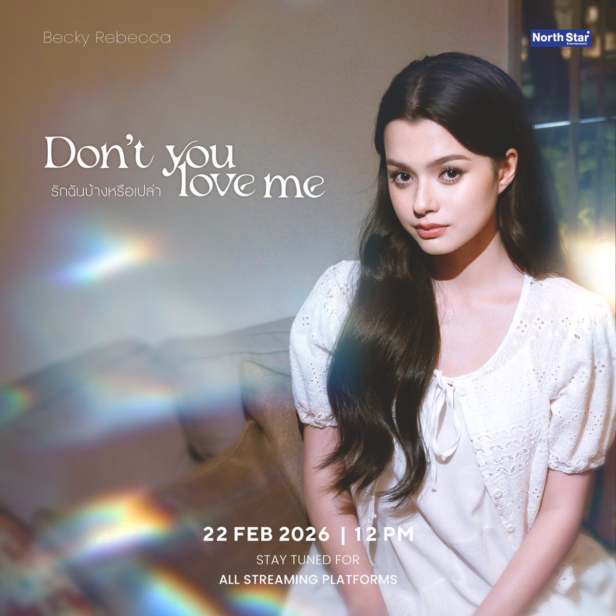 "¿Alguna vez me amó?
Por favor, dime.
¿Qué significaban esos abrazos que me diste...? 🎶

AUDIO OFICIAL
¿Me amas? (¿No me amas?)
Artista: Becky Rebecca

📌 22/02/2026 | 12:00 PM
🎧 todas las plataformas de streaming"

THE AIR Q25 SHOOTING
#เสน่หาวาโยคิว25
#ฟรีนเบค #FreenBecky