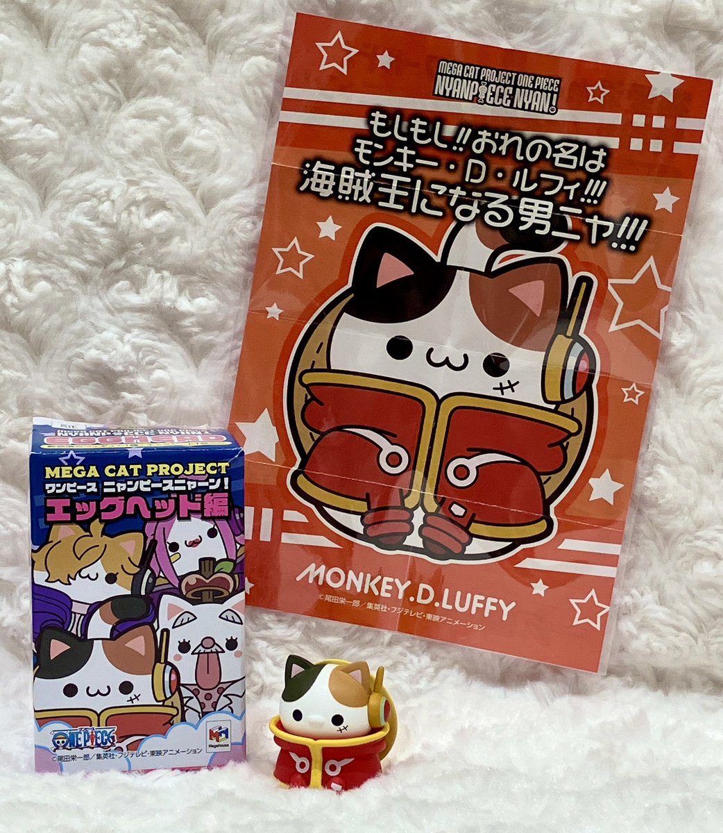 再入荷】 ニャンピースニャーン！ エッグヘッド編 900円(税込