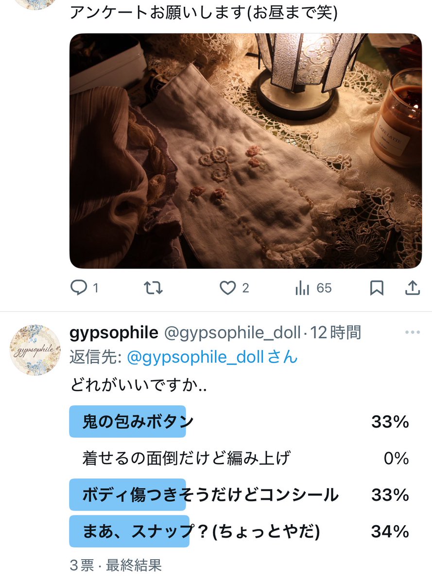 結論自分で考えようね、とのことでした😂ﾋｰﾝ