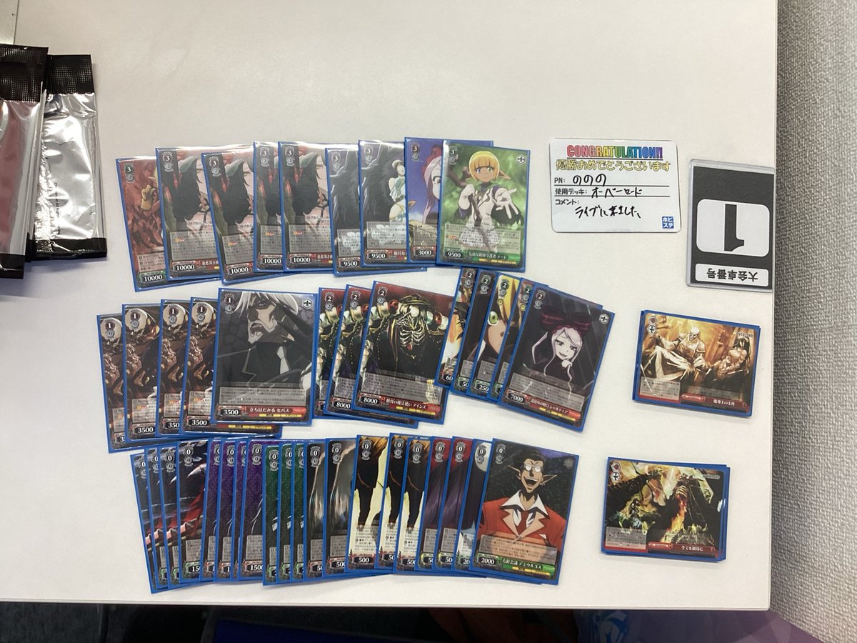 ヴァイスシュヴァルツ】 本日11時より参加者7名でショップ大会を開催