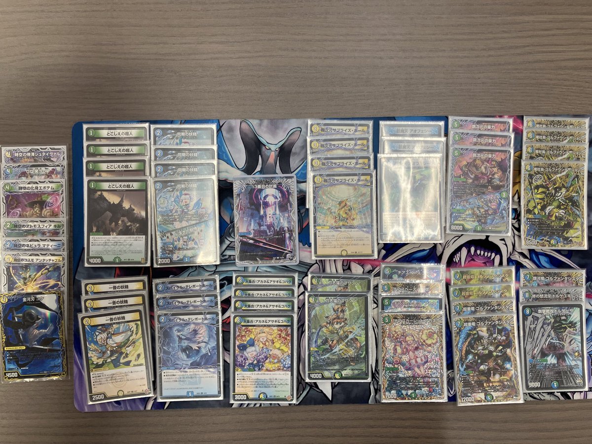 本日1回目の大会結果です 優勝者【ま】さん デッキ名【トリーヴァ