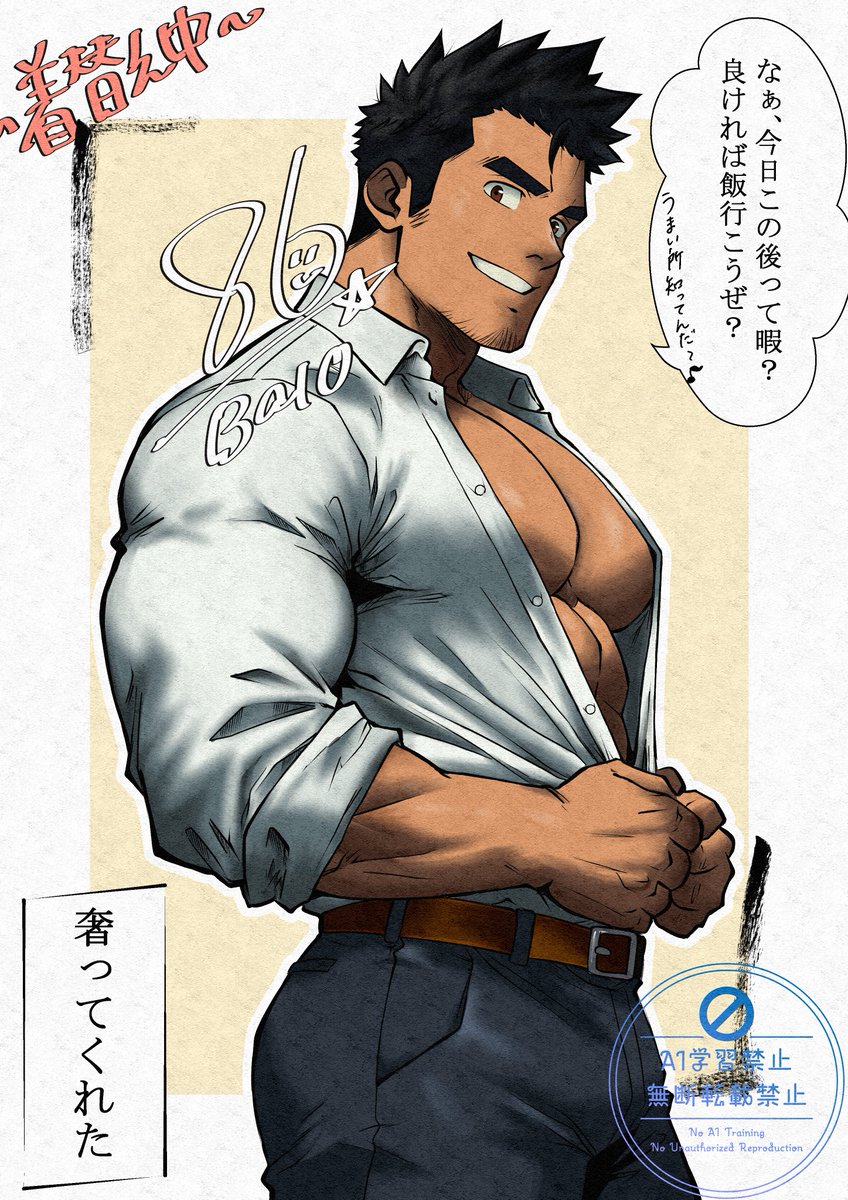 そう、ご飯だけ🍚