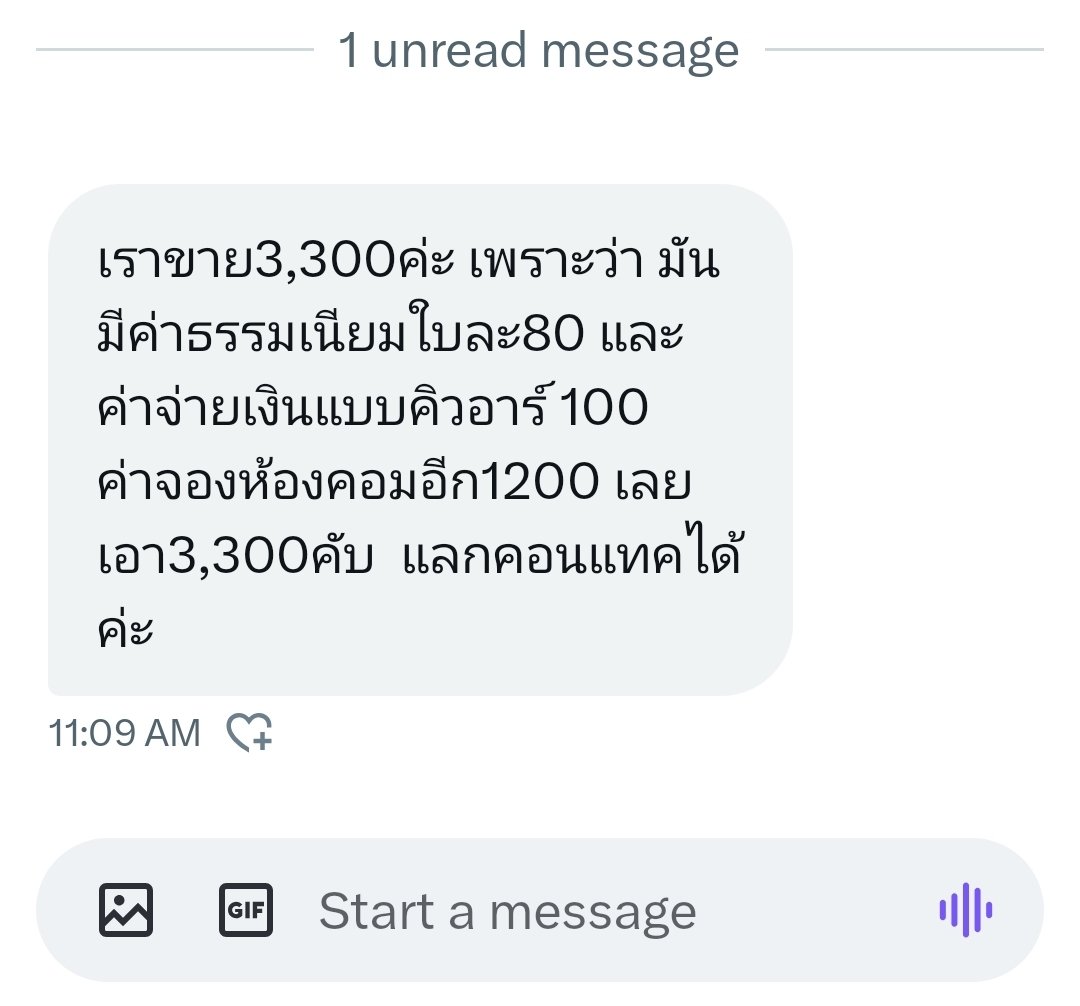 ทุกคนมาช่วยเราเบิ่งตาอ่านอีกซักรอบกันค่ะ
#K2O2026