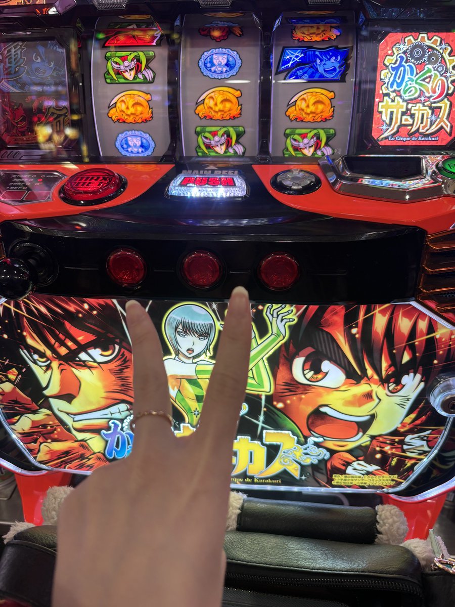 となりのからサーへきた( ＾ω＾) 取り戻したい！！！ #GL7羽島店 #PR