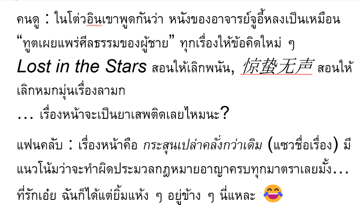 อ่านที่คนดูกับเสี่ยวหลงเปาคุยกันแล้วตลก 😂 #จูอี้หลง #ZhuYilong