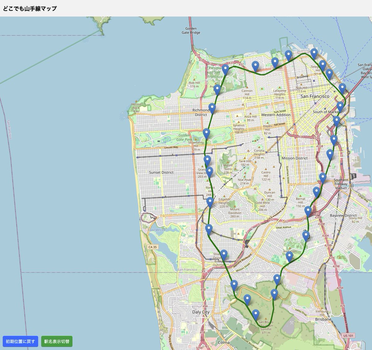 サンフランシスコってこんなでかかったのか…