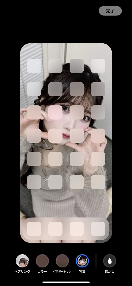 激かわホーム画面変更案件