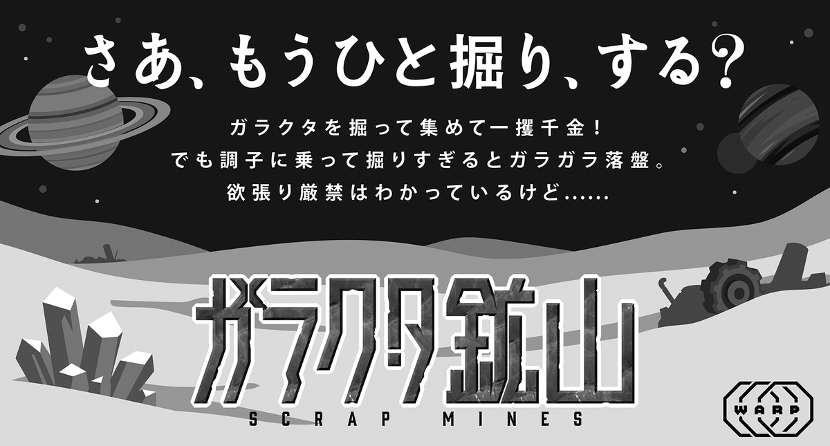 WarpGames tweet media