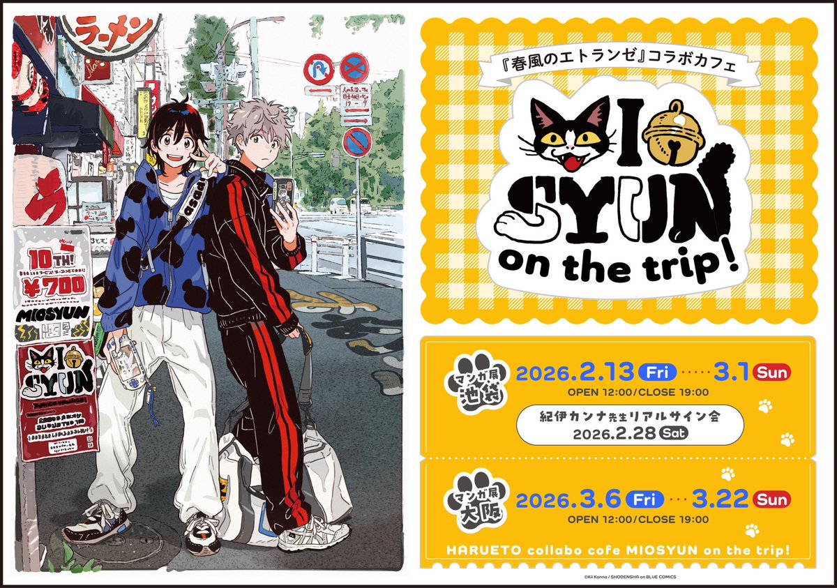 ♡‧₊˚⋅〰️⋅˚₊‧♡‧₊˚⋅〰️⋅˚₊‧♡ 〰️⋅˚₊‧♡ ❣️事前入場予約