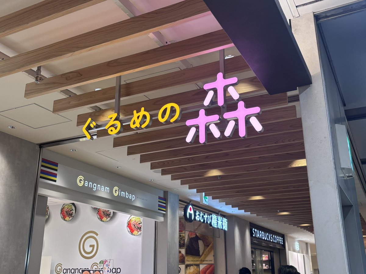 そーいえば、コレみたいに街のおかしな看板やら雑誌、店頭POPの誤植を