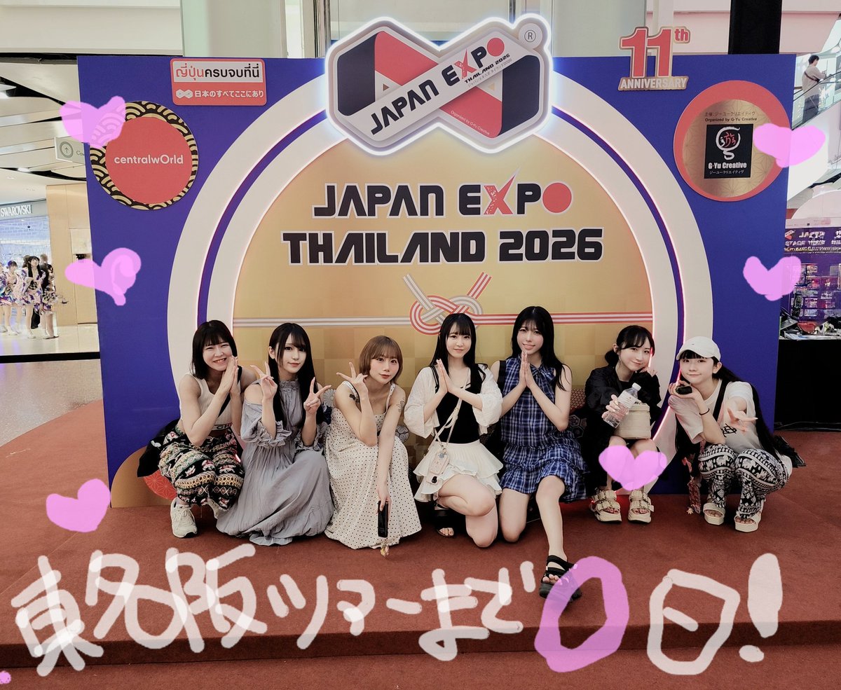 レディキス東名阪無料ワンマンツアー ついに名古屋当日です