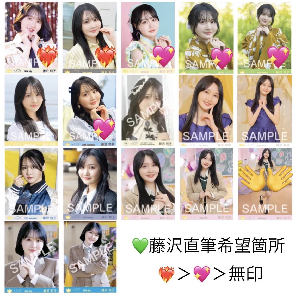 イコラブ ノイミー ニアジョイ 直筆 生写真 トレ 【譲】 野口 【求