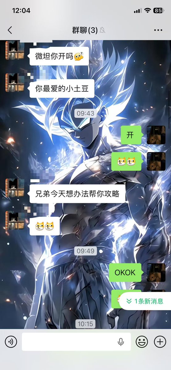 貓先生 tweet media