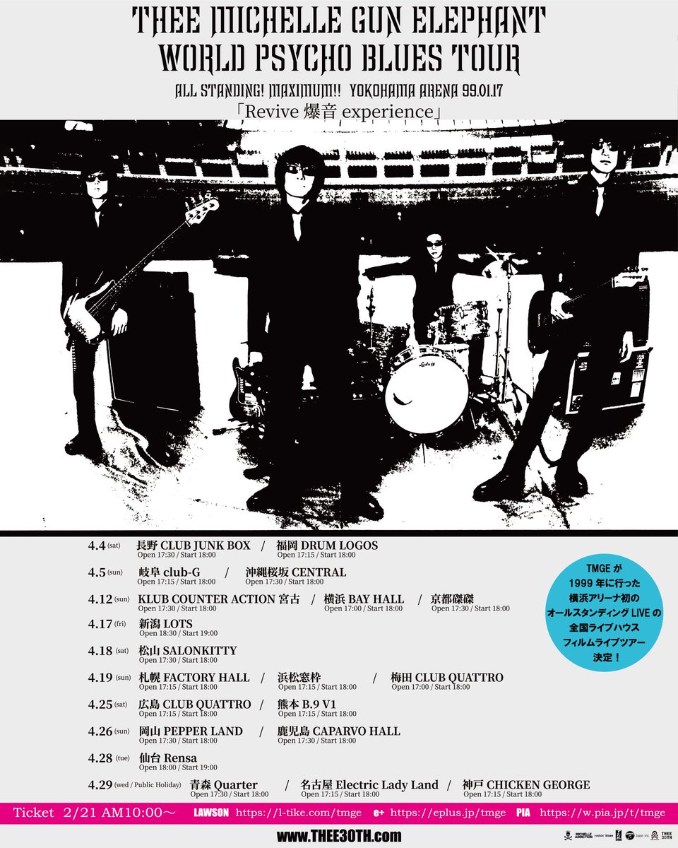 宮野 tweet media
