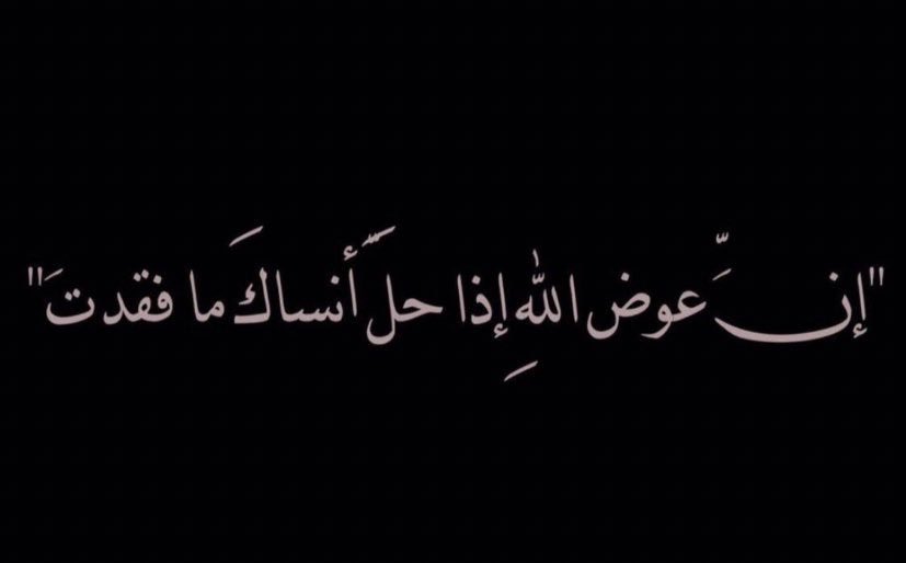 طمأنينة tweet media