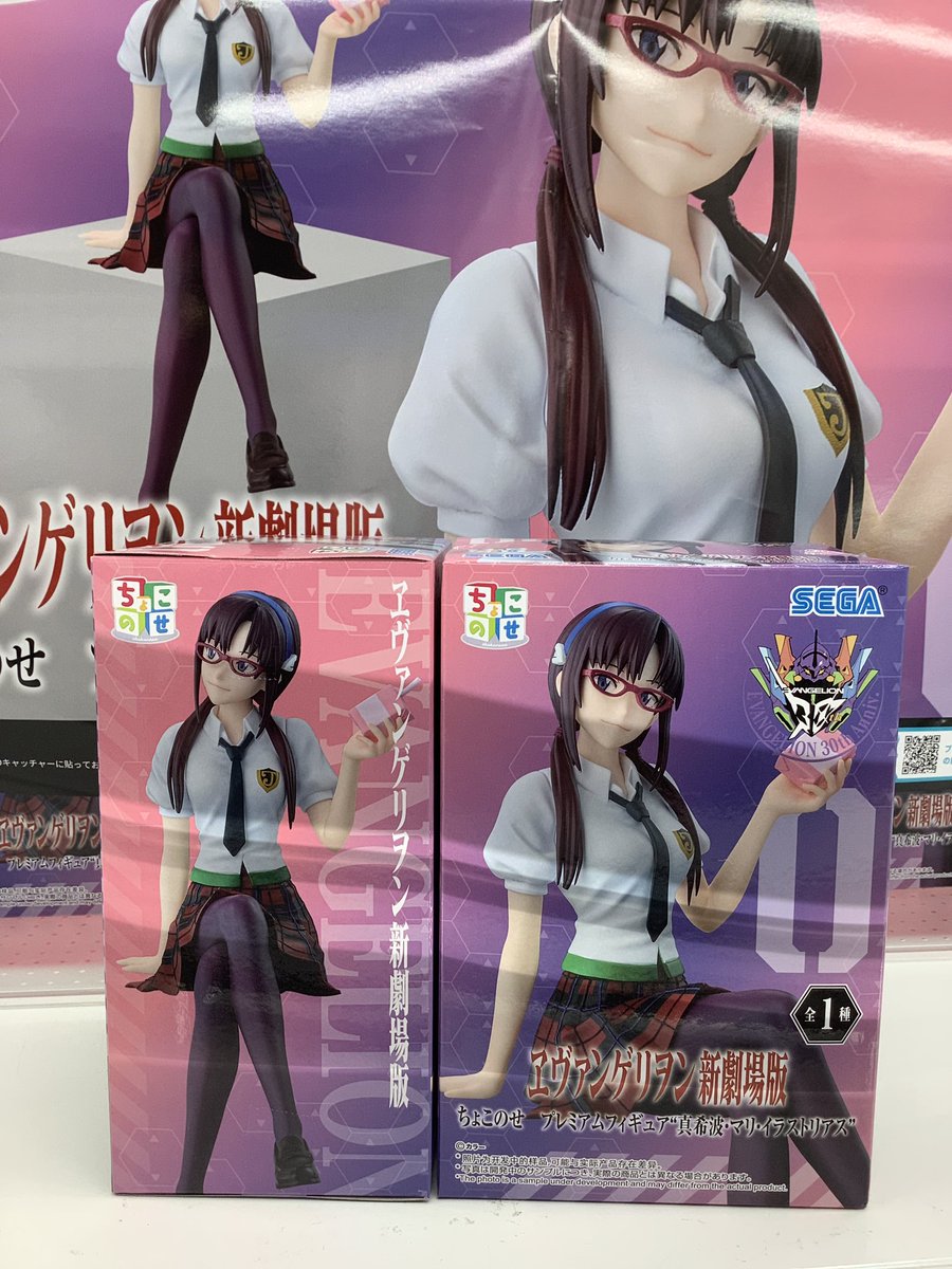 【未開封新品】新劇場版 エヴァンゲリオンプレミアムRQ 真希波・マリ FIG] アルティメットプレミアムマスターライン 真希波・マリ・イラスト