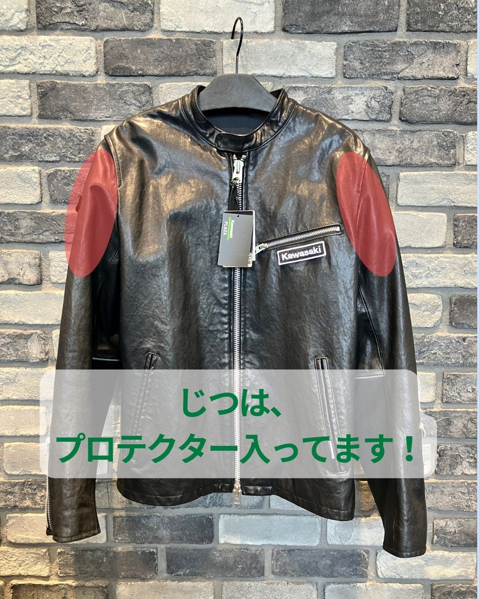 本日もライディング日和！ カワサキ×schott ライディングレザー