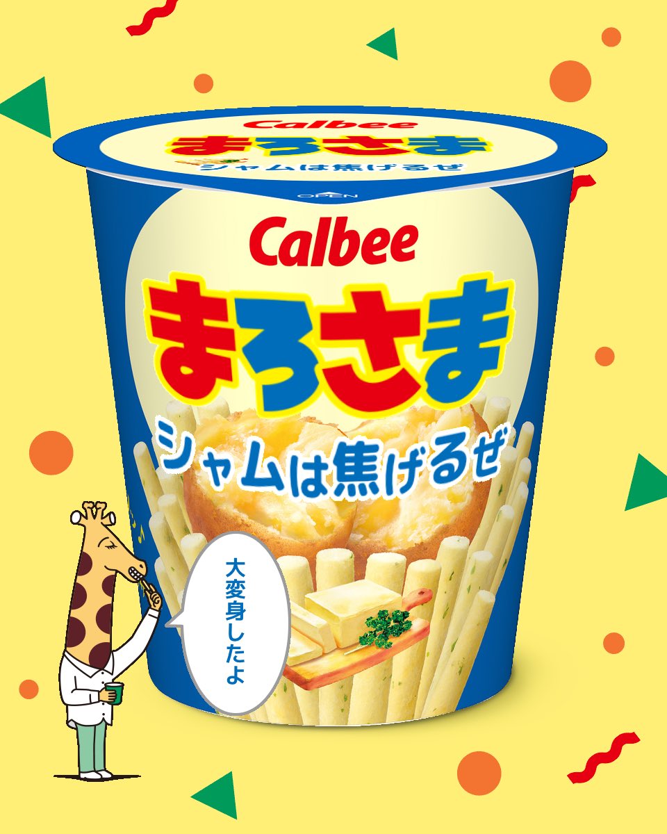 まろ様のも作ってみた