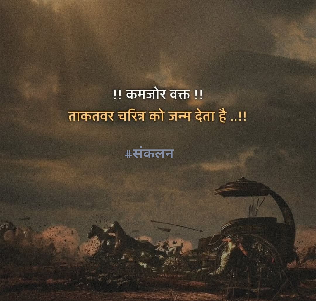 #संकलन