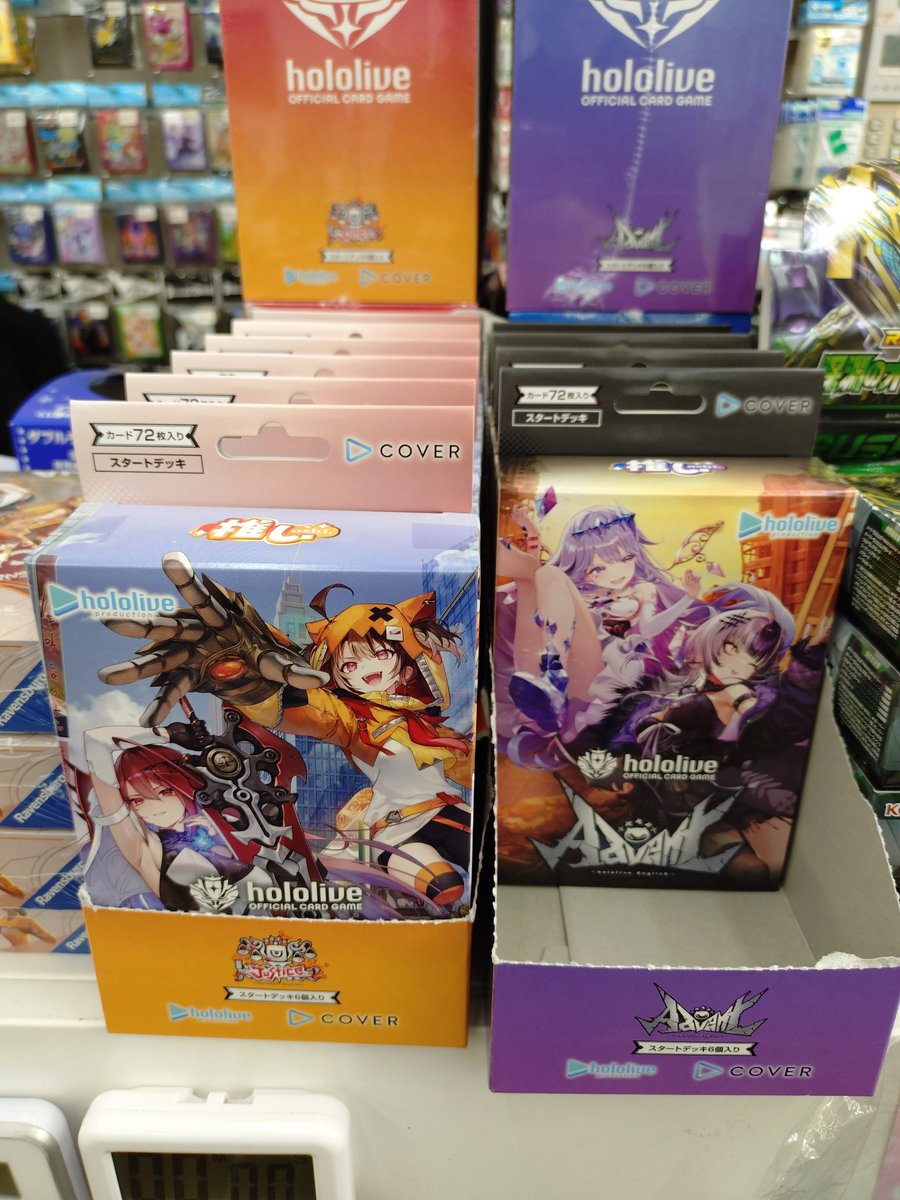 販売中】 #ホロライブ スタートデッキ 2種 販売中です‼️ お求めの方は