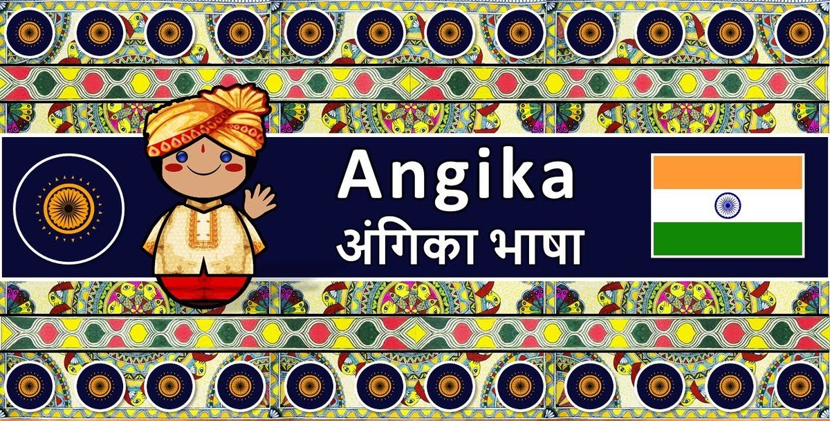 अंग जन क्रान्ति tweet media