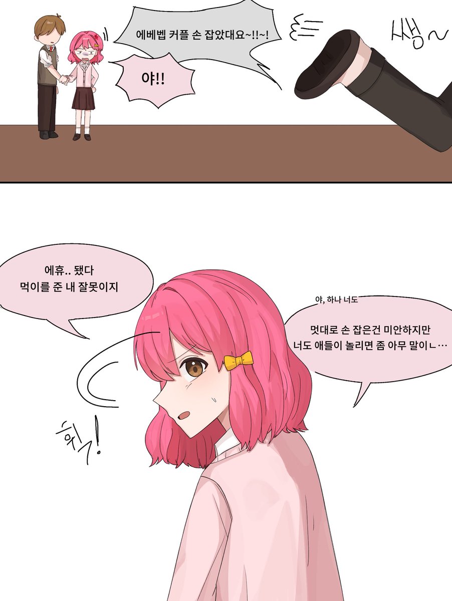 주양 tweet media