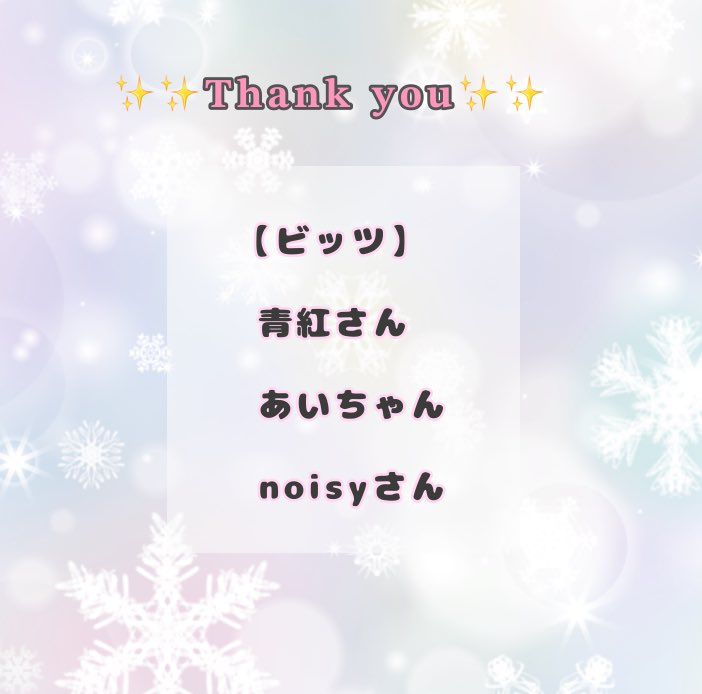 ⑉•ᴗ•⑉)Thanks❤︎