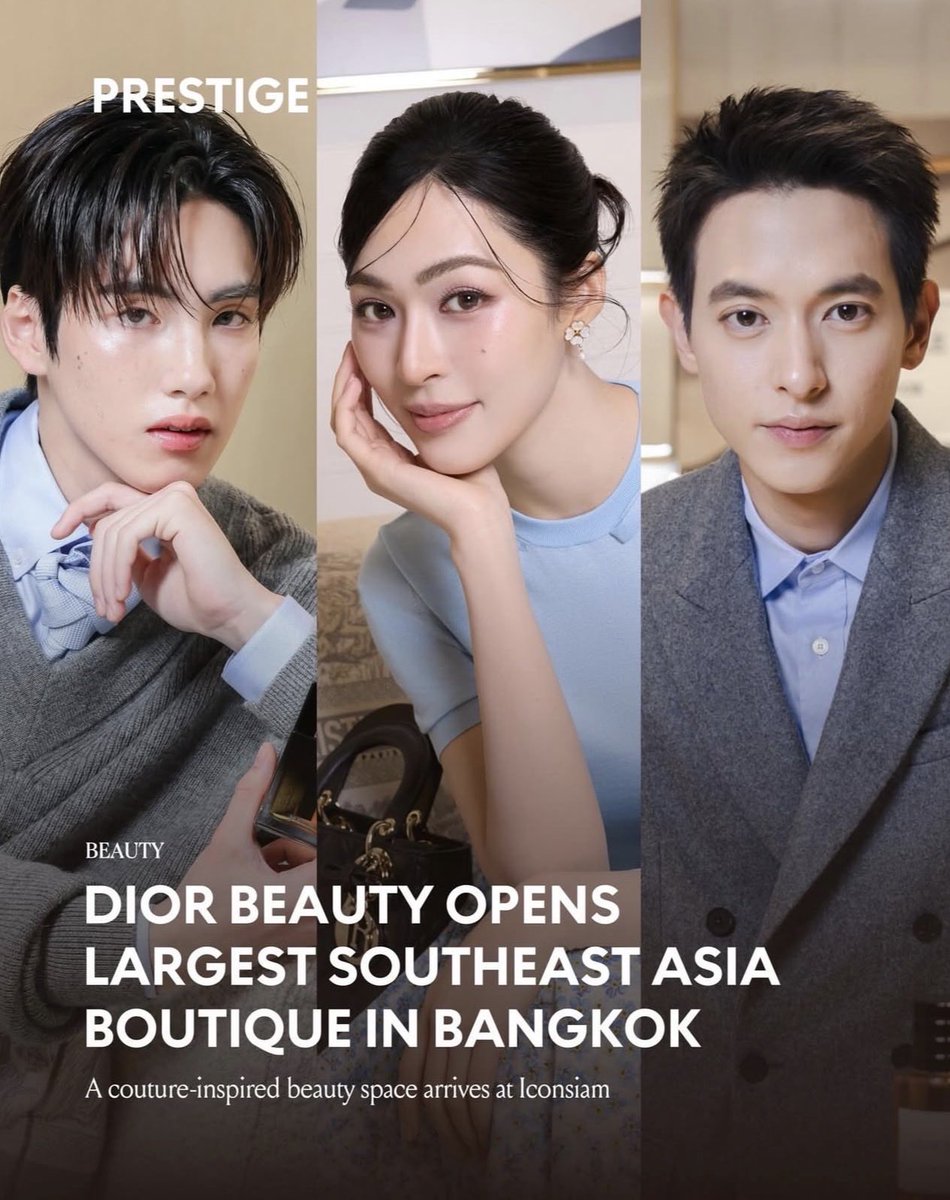 ปกโพสต์ prestigeth เริ่ดง่ะะะะ เหมือนน้องชายคนเล็ก พี่สาวคนกลาง พี่ชายคนโตเลย 🥺💘 พี่ Dior ชู้สได้เริ่ดเว่ออออ