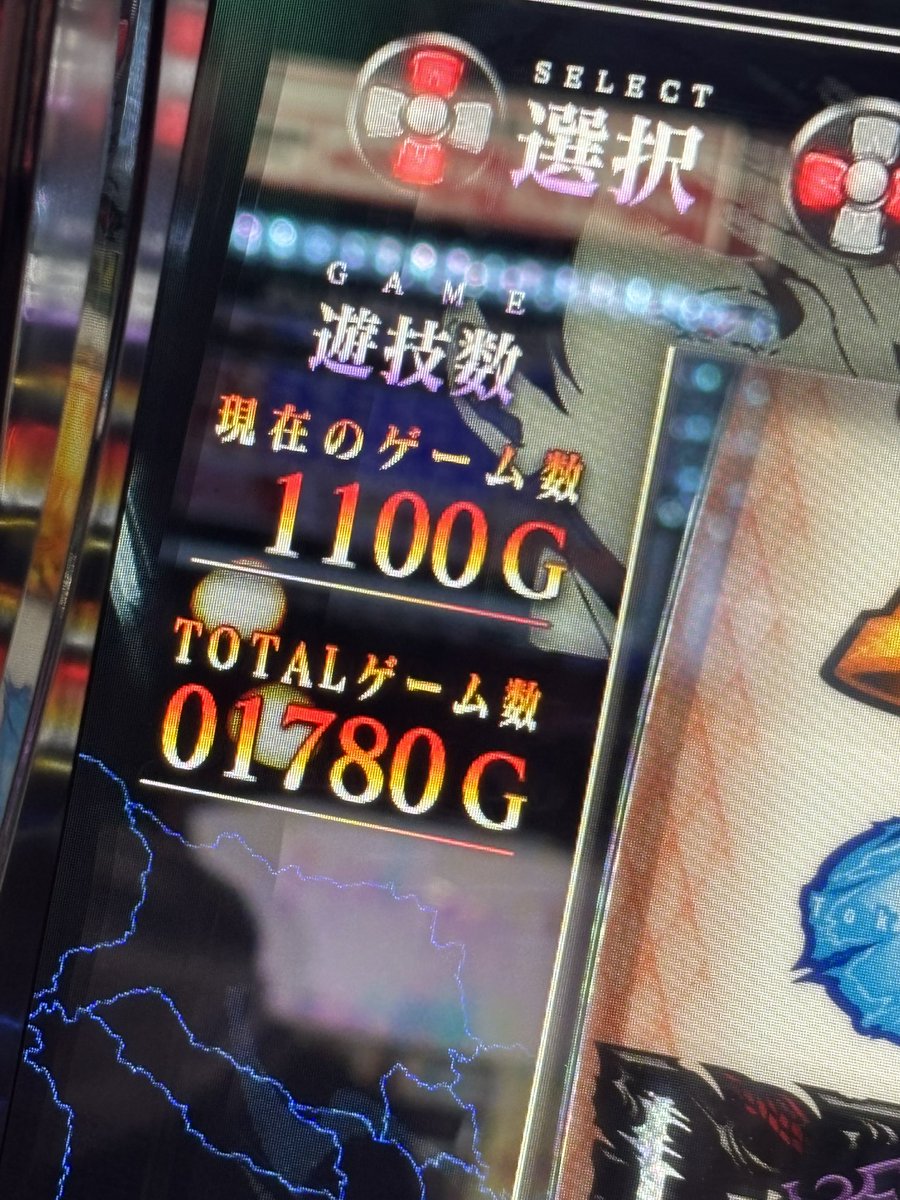 あとひゃく。 両隣は2000枚超えてる😌 #ABC浜松森田町 #pr