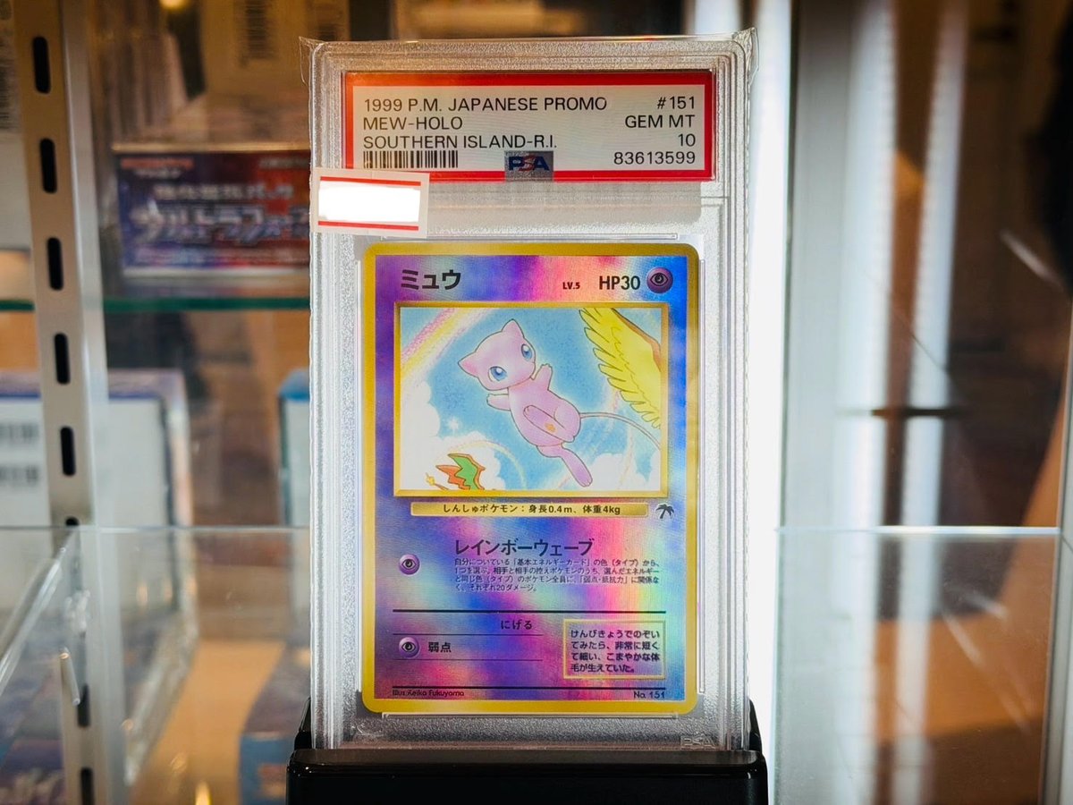商品入荷のお知らせ🐑】 🔥サザンアイランド ミュウ PSA10🔥 大人気の