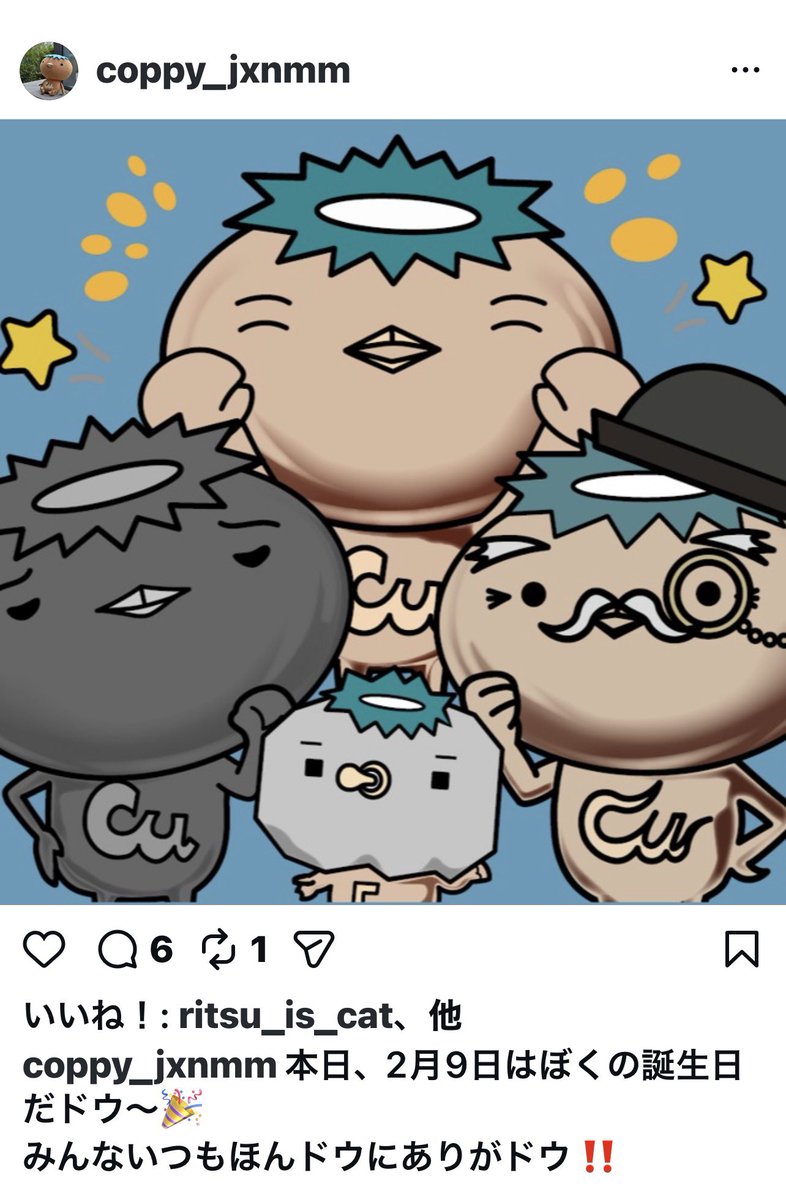 シロクマコ (@shirokumaco56) / Posts / X