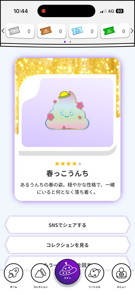 pb53b's tweet photo. 【感想】丁寧で迅速な対応ありがとうございます🙇‍♀️

【実績】▶︎ @kous_77
【連絡先・ホームページ】
https://t.co/Joi2zhaTiL

【本垢】→@kous_ABC
#ガチコレ #ガチコレ買取 https://t.co/zjGrtON257