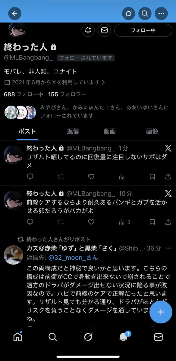 え、だめさぽでごめーんww